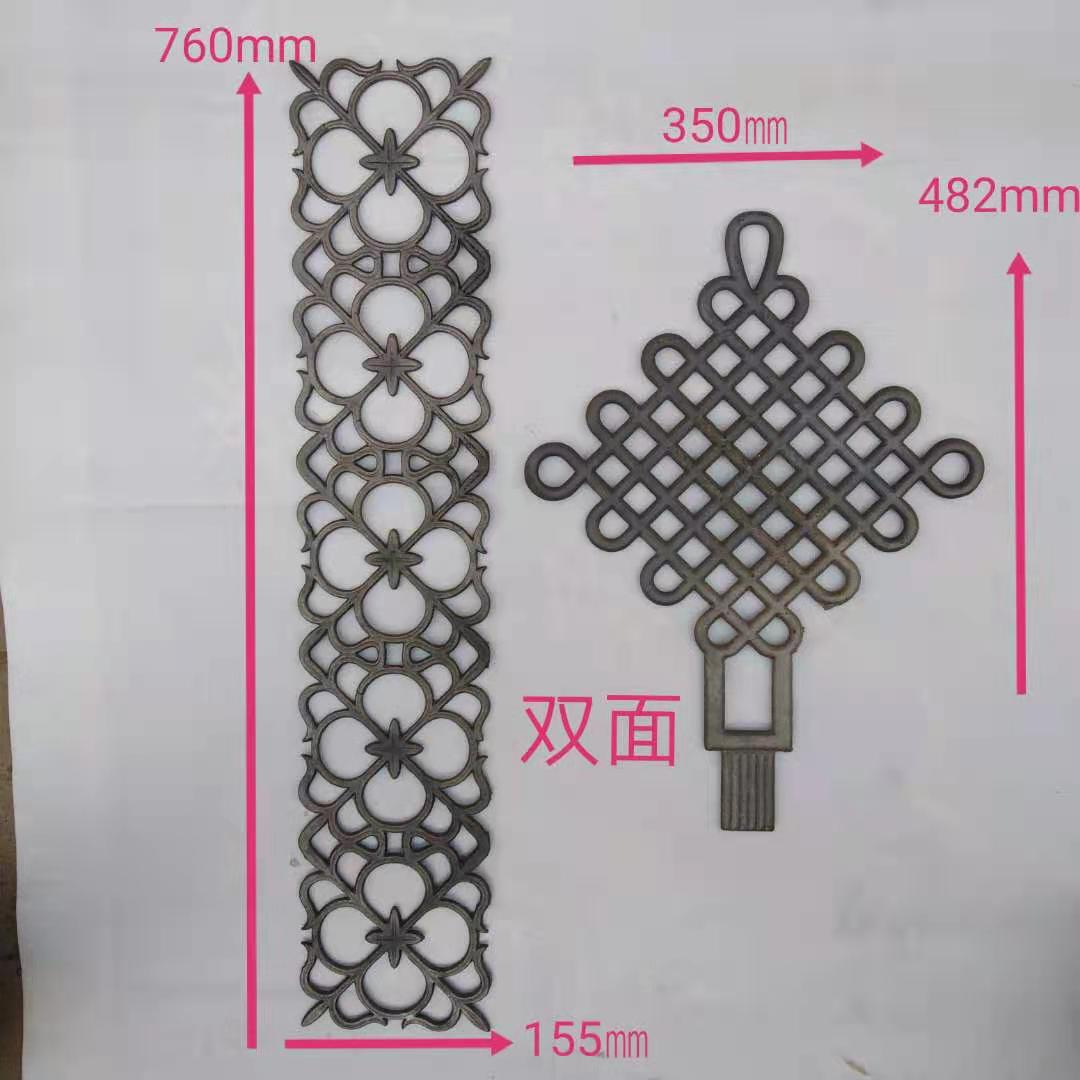 Iron door accessories Iron window guardrail accessories Masteel pattern iron lantern board thorn flower iron Chinese knot