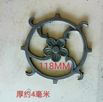 Iron art welding Hot Wheels iron art flower casting decoration flower mallet steel malleable iron gate flower iron circle iron art