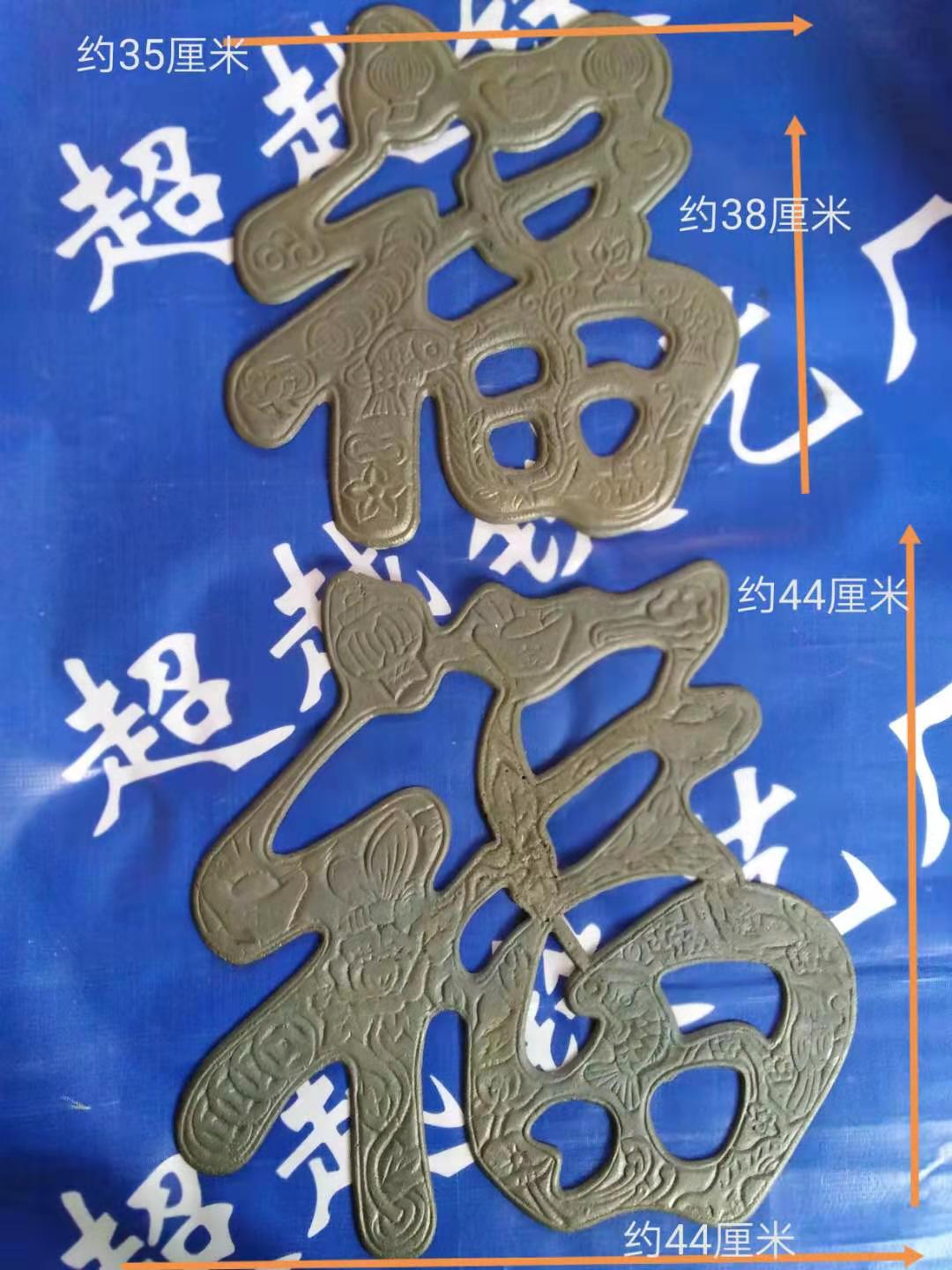 Iron door accessories lace Fu wrought iron window guardrail accessories Masteel pattern Masteel flower plate lace Fumen heart