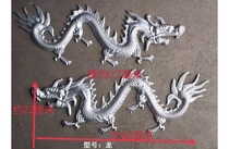 Wrought iron door accessories iron flower welding parts iron sheet stamping dragon flower type door flower parts door head dragon iron flower pieces decorative welding