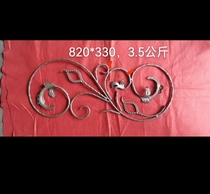 Double door decoration curved wrought iron flower old-fashioned courtyard door cabinet accessories courtyard door flower wrought iron railing decoration