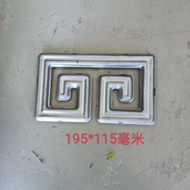 Iron accessories door stamping decorative return type new courtyard iron sheet villa return pattern welded iron sheet stamping