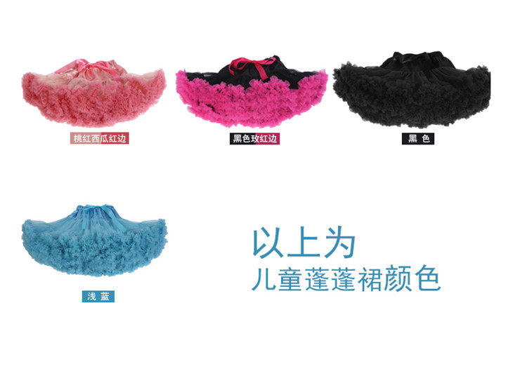 Jupe enfant en nylon - Ref 2051545 Image 33