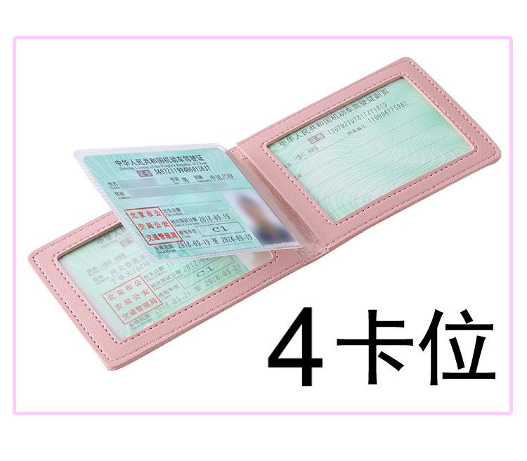 Bao da bằng lái xe cho người nổi tiếng trên mạng, bao da bằng lái hàng hiệu thời thượng, bao bằng lái, bao đựng thẻ, bao da bằng lái siêu mỏng cho nam và nữ, bao bằng lái - Túi thông tin xác thực