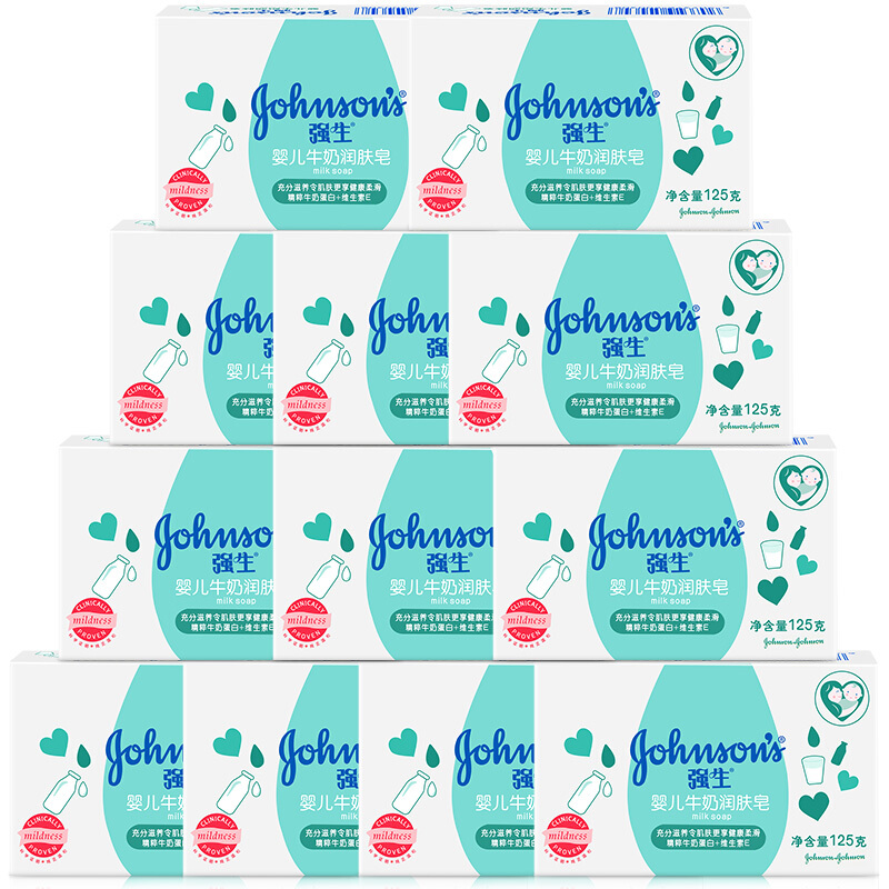 Cuddling baby moisturizing baby soap Baby milk nourishing children Soap Soap Wash face