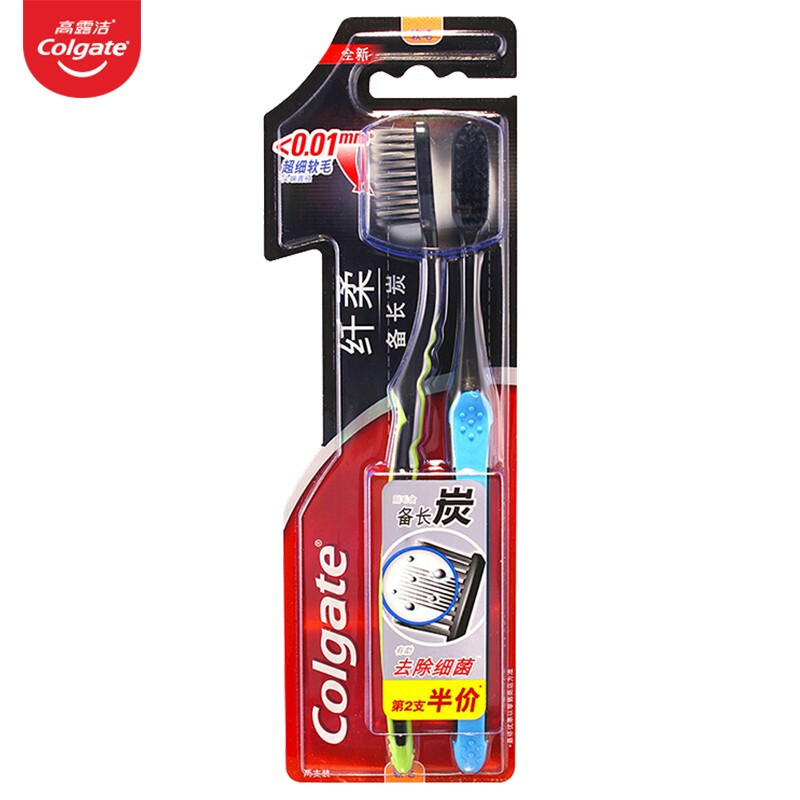 High dew and delicate and long charcoal toothbrush antibacterial deep cleaning oral dental plaque ultra-fine soft hair with silver ions