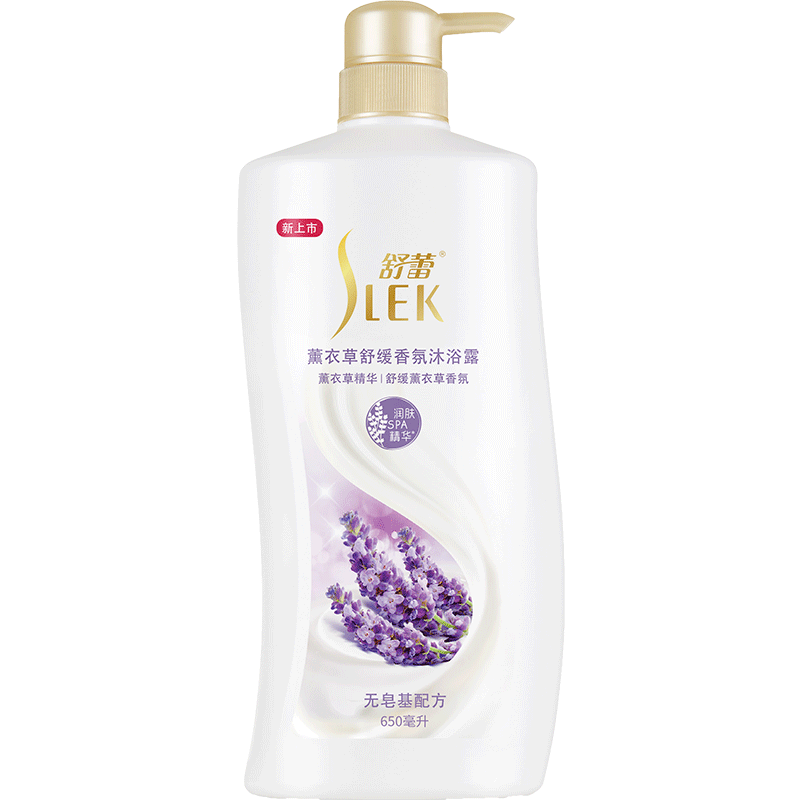 Shu Lei Lavender Soothing Fragrance Body Soap 650ml 1L Body Soap Fresh Fragrance Lasting Fragrance