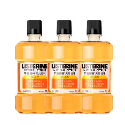 Li Shi Delin orange mouthwash 250ml clean mouth to prevent breath gum problems and plaque formation