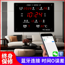 Hechuang perpetual calendar Living room clock Electronic wall clock Watch Mobile phone Bluetooth whole point clock Home digital calendar clock