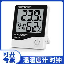 HTC-1 electronic hygrometer Indoor household industrial pharmacy Experimental warehouse Breeding greenhouse workshop Baby room