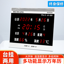 LED digital perpetual calendar Electronic clock Wall clock Living room creative mute electronic clock Calendar clock luminous