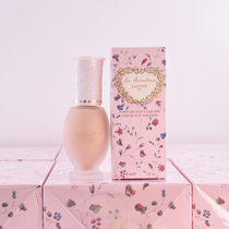 LADUREE Raduli Moisturizing and Delicate Beauty Sun Protection Foundation 30ml Discontinued out of print