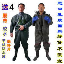 Thickened one-piece full-body wader with gloves digging lotus root suit waterproof fishing pants Rain pants wading suit protective suit leather slits