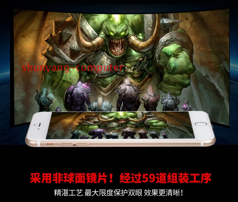 Lunettes VR ou 3D - Ref 1227868 Image 7