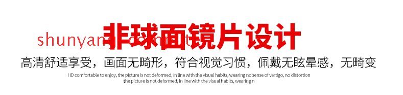 Lunettes VR ou 3D - Ref 1227868 Image 5