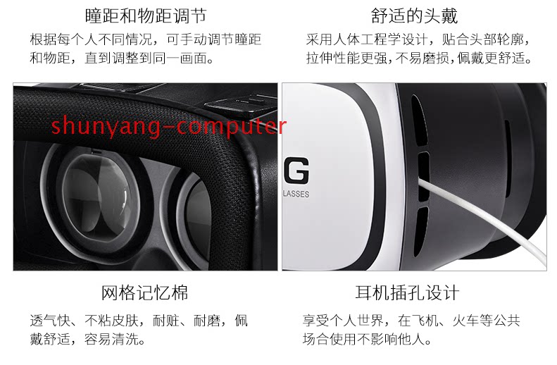 Lunettes VR ou 3D - Ref 1227868 Image 13