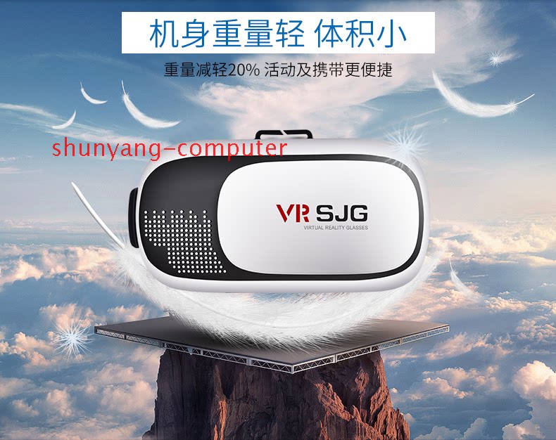 Lunettes VR ou 3D - Ref 1227868 Image 3