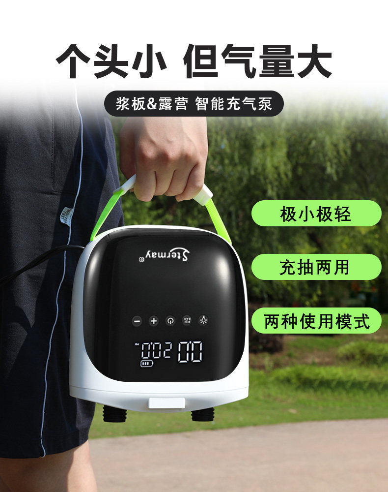 Насос sup浆板皮划艇橡皮艇冲锋舟桨板户外便携无线高压充气泵12v车载 No brand