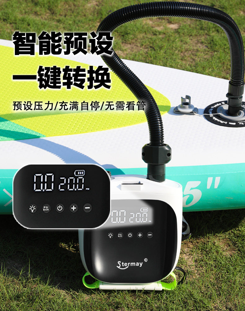 Насос sup浆板皮划艇橡皮艇冲锋舟桨板户外便携无线高压充气泵12v车载 No brand