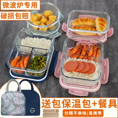 Office workers glass lunch box can be heated and separated by microwave oven.