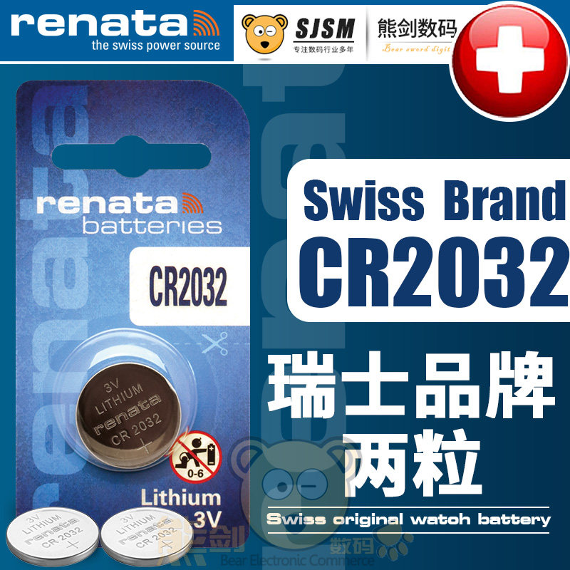 适用奔驰E200 E200L E320L E300 E300L S320L新款汽车遥控器钥匙电池智能纽扣电子17款2016梅赛德斯北京奔驰