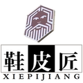 鞋皮匠企业店