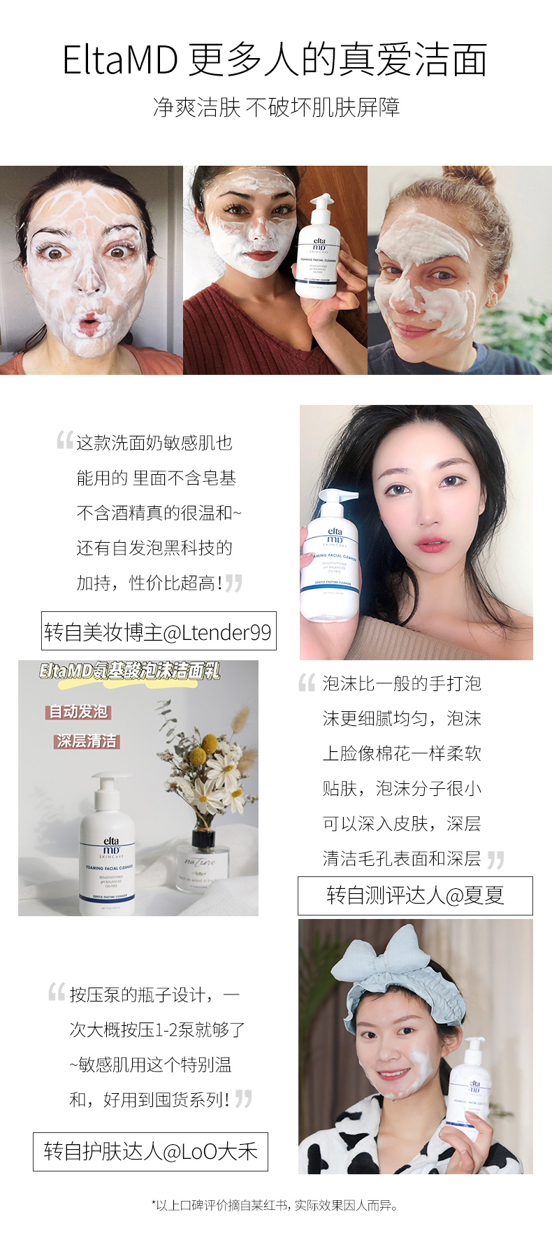 商品详情图