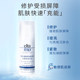 eltamd Morning Milk Rejuvenating, Firming, Sensitive Skin Moisturizing and Recharging Cream 10g ຮັບຄູປອງ 20 ຢວນ