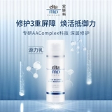 Очищающее молочко на основе аминокислот, успокаивающий многофункциональный восстанавливающий восстанавливающий лосьон, 100 мл, 50 мл