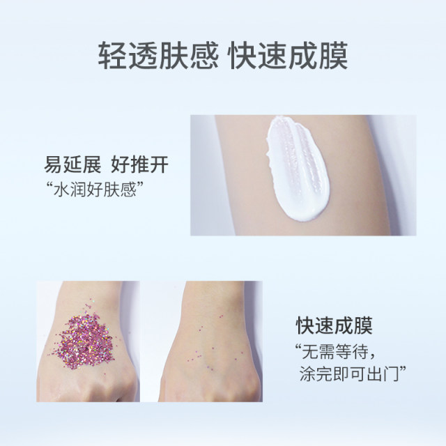 EltaMD Clear Skin Nourishing Commuting Big White Shield Sunscreen 10g*1 Free 20 Yuan Buyback Voucher