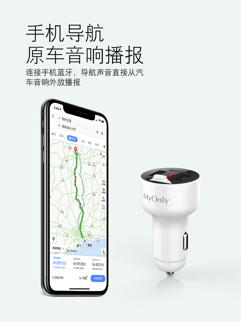 Xe hơi Bluetooth MP3 Máy nghe nhạc lossless Xe thu Bluetooth Điện thoại rảnh tay U Đĩa Sạc nhanh Xe hơi - Trình phát TV thông minh củ phát wifi tp link