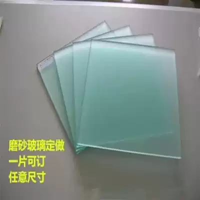 Customized laboratory lamps frosted glass fiberized glass high temperature resistant round plate square sheet special-shaped partition any size