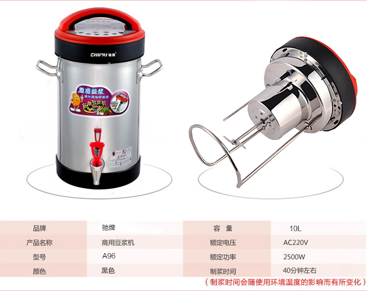 máy làm sữa hạt hàn quốc Sữa đậu nành thương mại 10L12L15L20L Làm nóng hoàn toàn tự động Các loại ngũ cốc có công suất lớn Không có cặn - Sữa đậu nành Maker máy nấu sữa hạt bluestone