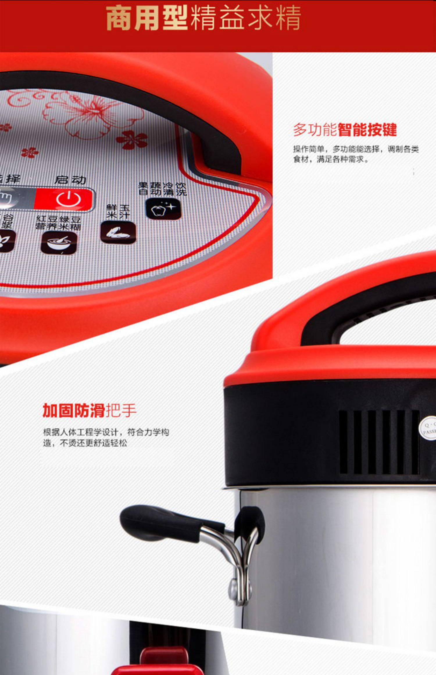 máy làm sữa hạt hàn quốc Sữa đậu nành thương mại 10L12L15L20L Làm nóng hoàn toàn tự động Các loại ngũ cốc có công suất lớn Không có cặn - Sữa đậu nành Maker máy nấu sữa hạt bluestone