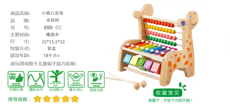 Trẻ em đánh đố tay gõ vào đồ chơi piano 01-2-3-4-5 tuổi giáo dục sớm giáo dục khai sáng giáo dục trẻ em đồ chơi cho bé 3 tuổi