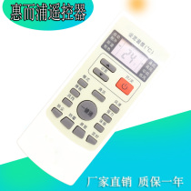 Applicable Whirlpool Air conditioning Remote control YKR-H 409 ASC ASC ASH-80 90110 120VN2 VN3