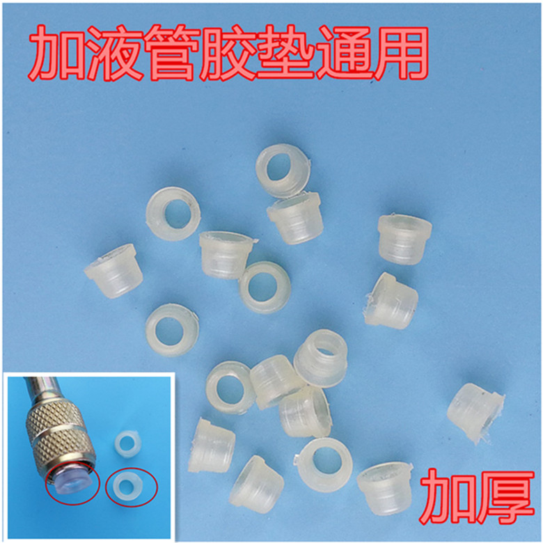 Air conditioning plumbing fittings transparent soft - white hard - plug tube sealing ring plus fluorine gasket plus mat