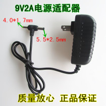 9V2A switching power adapter router monitoring power supply 9V2000MA mobile DVD power supply T head