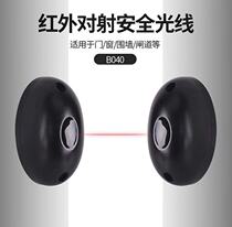 The door machine infrared protection