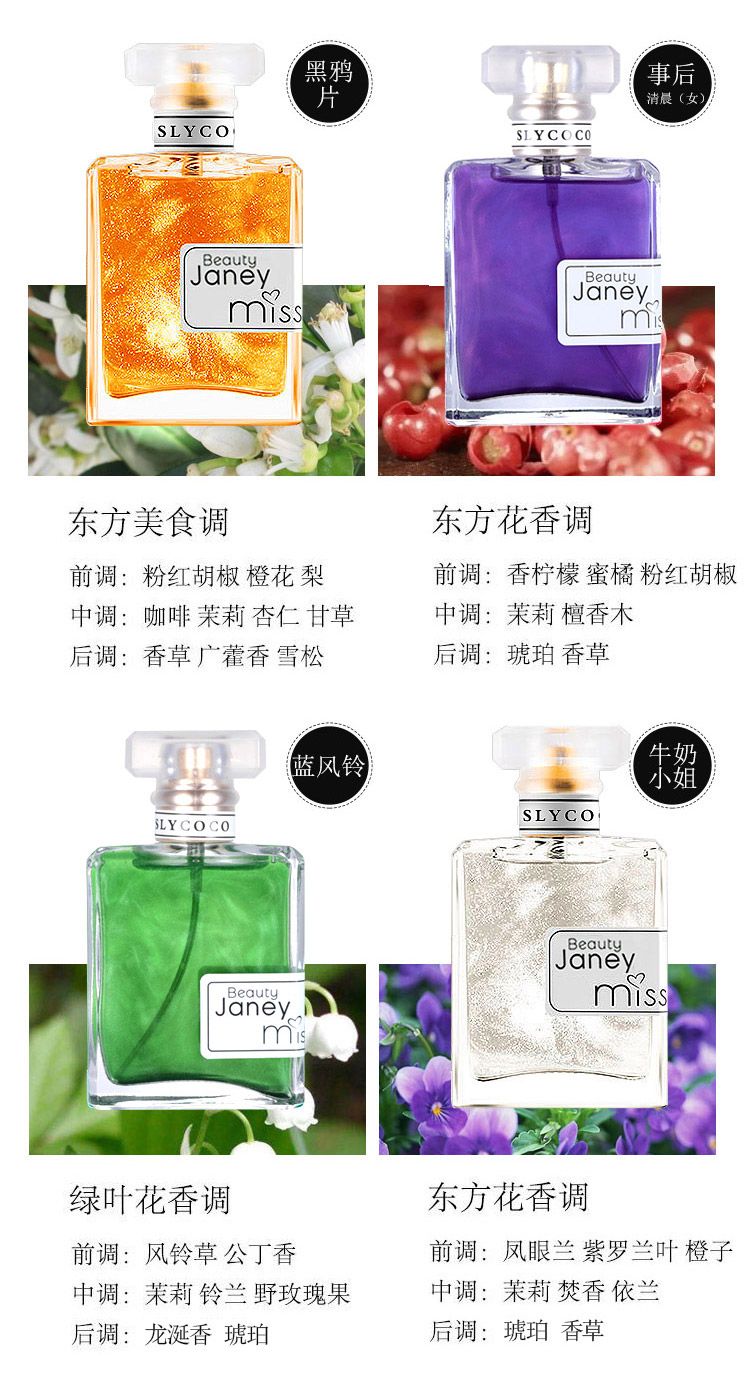 Nước hoa Quicksand Flowing Gold Nữ Lasting Light Fresh Fresh Sinh viên tự nhiên Berlin Girl Blue Wind Bell Reverse Paris Summer - Nước hoa nước hoa shimang
