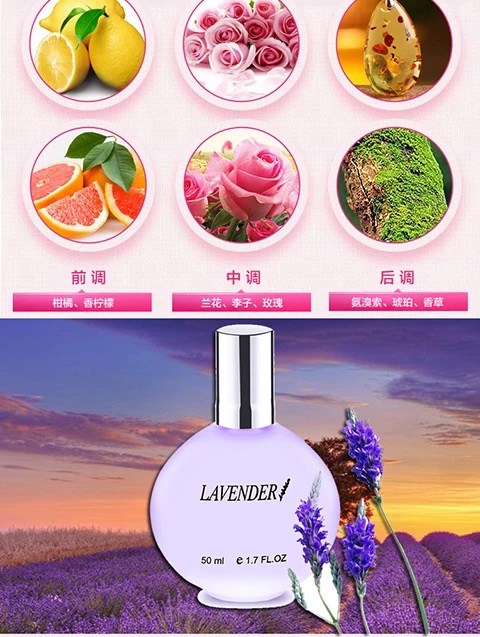 Mua một tặng một nước hoa miễn phí kéo dài hương thơm sinh viên tự nhiên hoa oải hương tươi oải hương hoa hồng ngọt ngào mùi thơm osmanthus - Nước hoa nước hoa bỏ túi