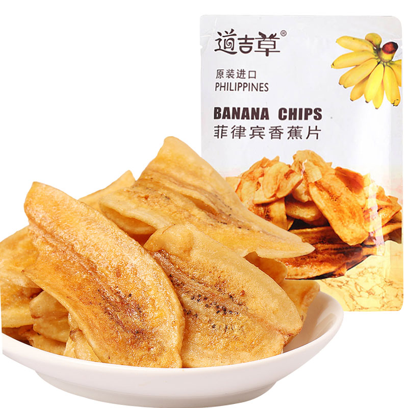 Philippines imported Doggie grass banana slices 60g*8 packs Net red snacks crispy plantain fruit and vegetable slices