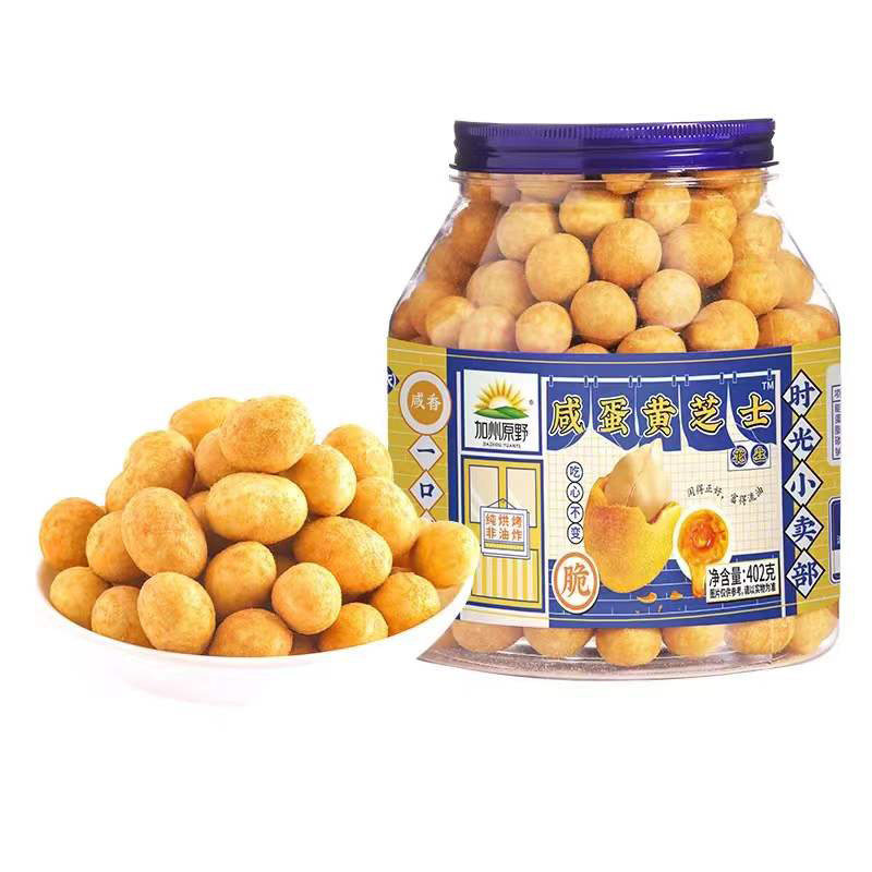 California Raw Salty Egg Yolks Cheese Peanuts 402g Canned Peanut Beans Nuts Fried Goods Nets Red Healthy Snacks