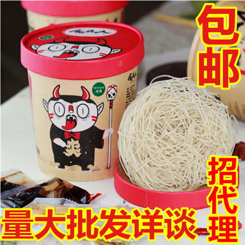 Spicy and sour powder Barrel Instant food Spicy and sour powder Convenient instant vermicelli 130g*1 barrel