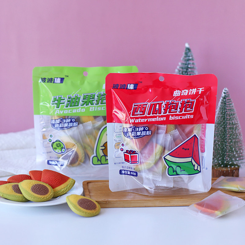 Bobo body Bobo planet avocado hug watermelon hug cookies 3 colors fruit and vegetable powder cookies