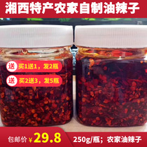 Hunan Xiangxi specialty Huaihua local oil hair chili salad mixed noodles hot sauce seasoning oil spicy chili sauce