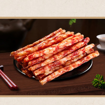 Hunan Xiangxi native Huaihua salty sausage Farmers homemade crushed pork belly air-dried small sausage Non-Cantonese sausage