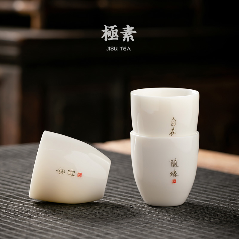 Pole element | white porcelain ceramic sample tea cup ChanYu cup thin body paint word small kung fu masters cup custom cups