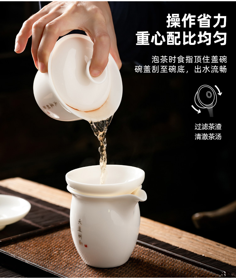 Pole element | jade porcelain ChanYu only three tureen gold ceramic kung fu tea set thin foetus tea worship bowl tea cup