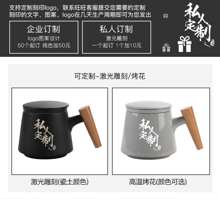 Creative wooden handle ceramic tea cup with lid separation filter cup tea cup flower tea custom office cup